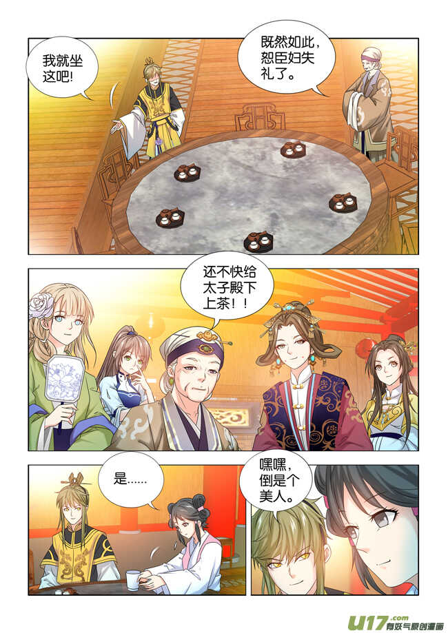 第36话-第37话