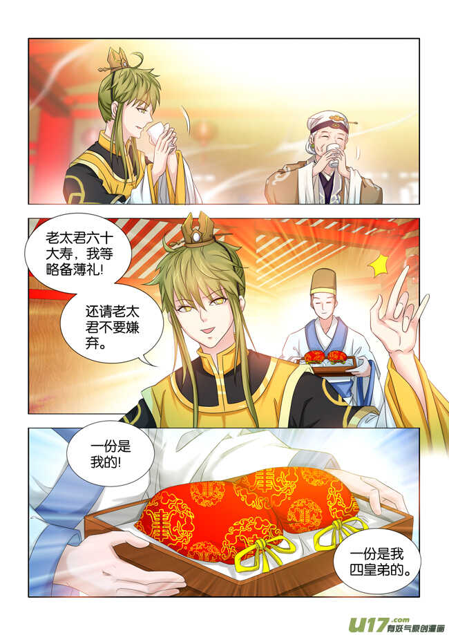 第36话-第37话