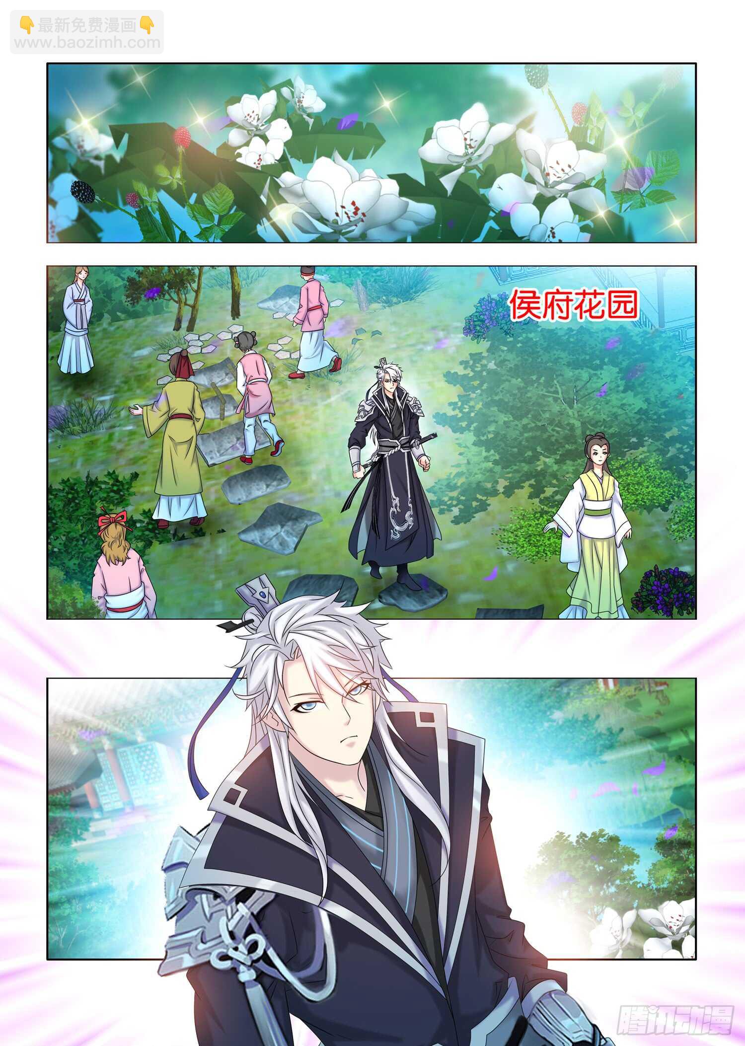 第38话-第39话