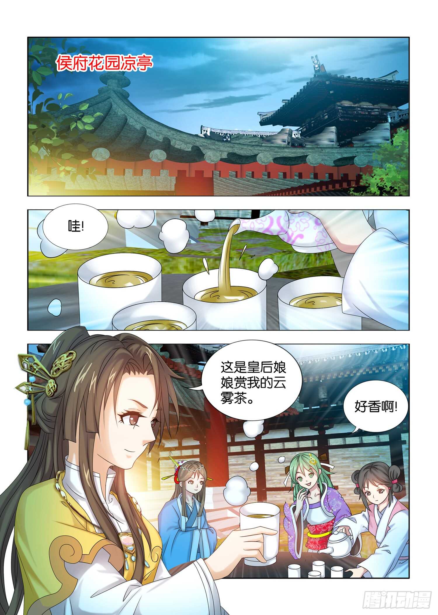 第38话-第39话