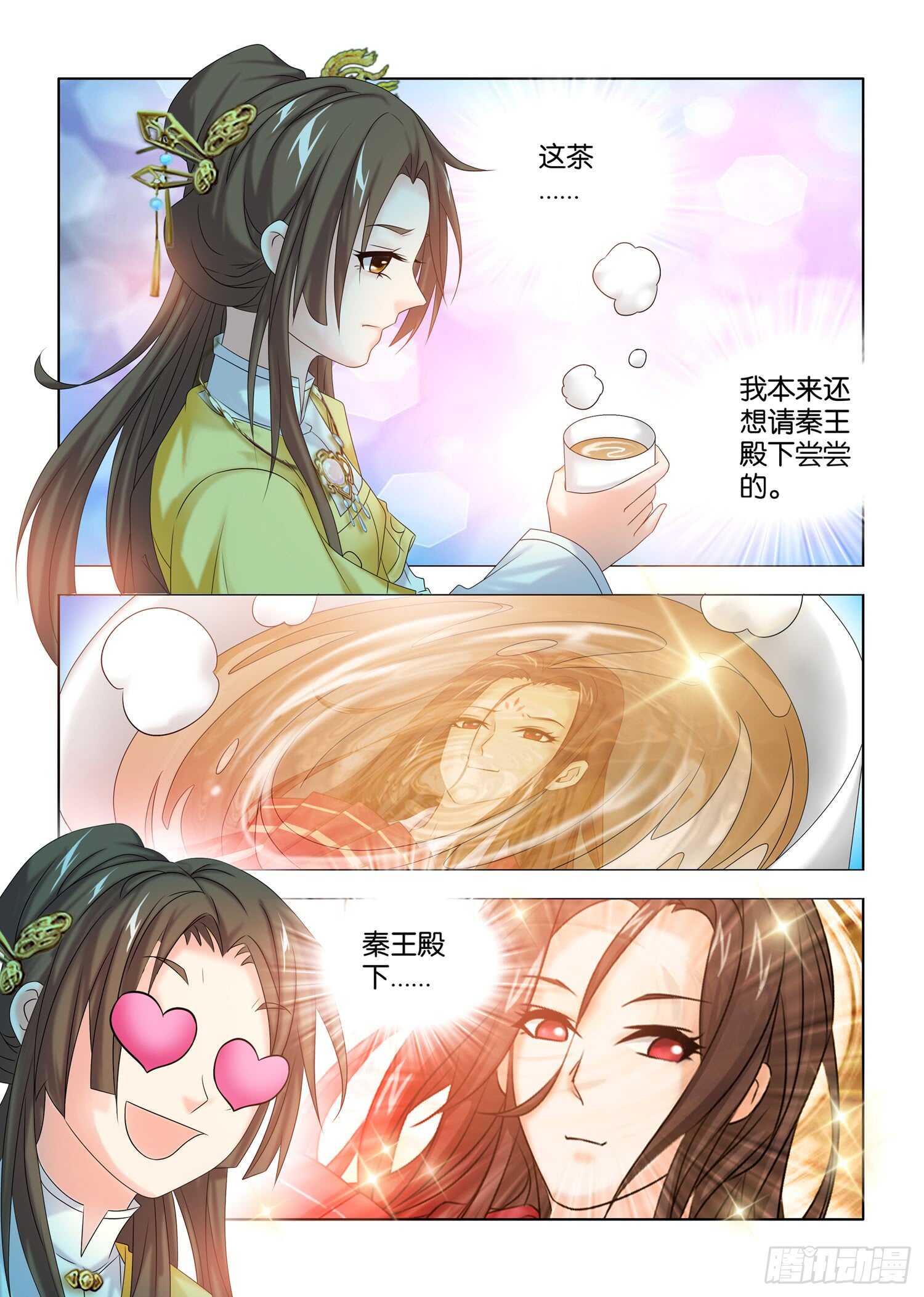 第38话-第39话