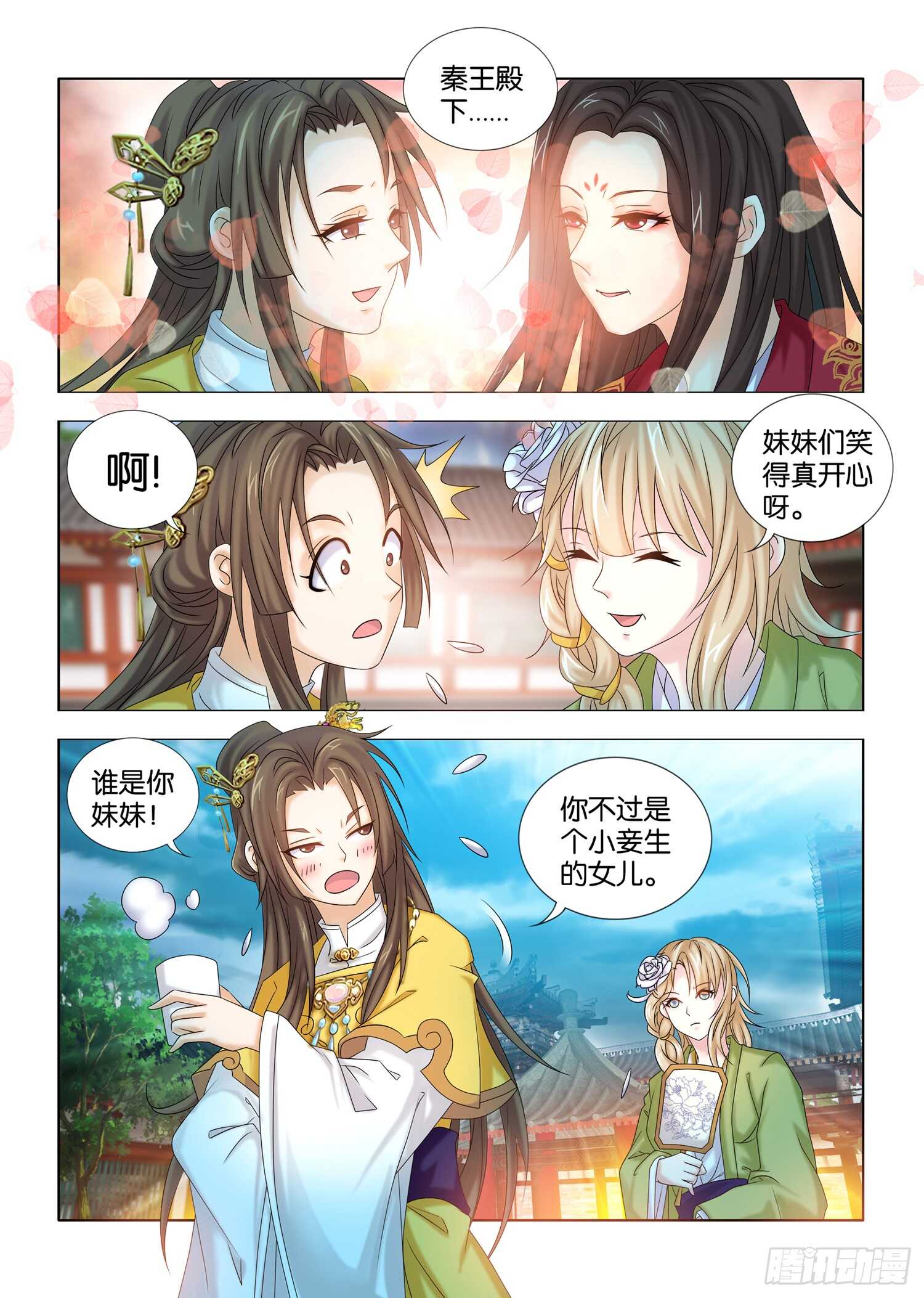 第38话-第39话