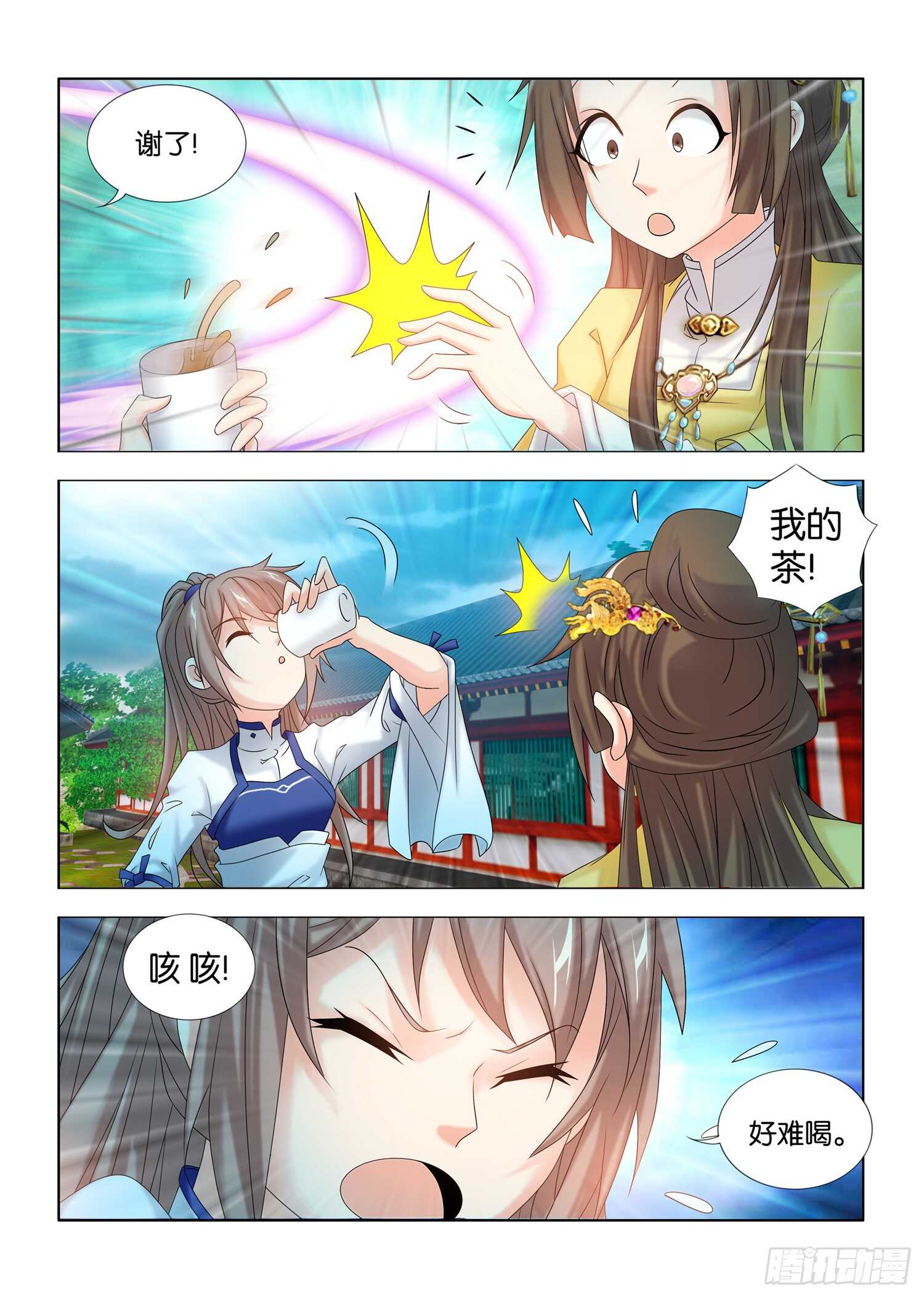 第38话-第39话