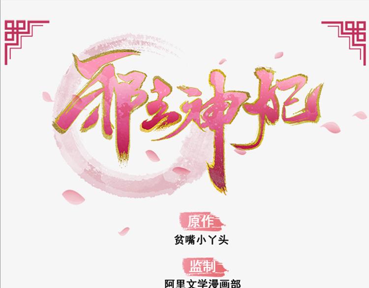 第4话(1/3)-第5话