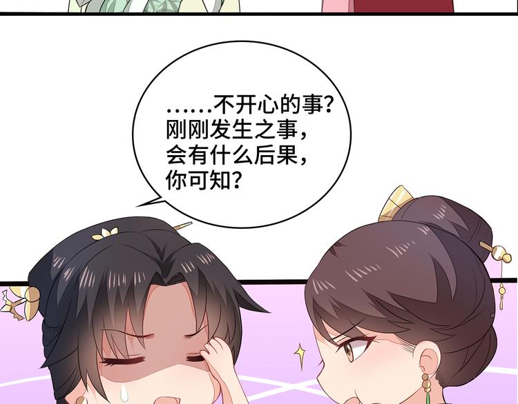 第4话(1/3)-第5话
