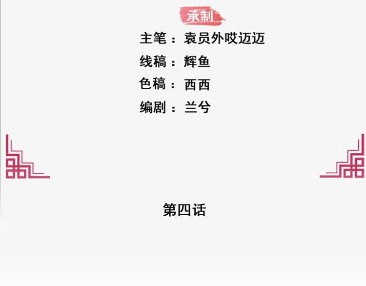 第4话(1/3)-第5话