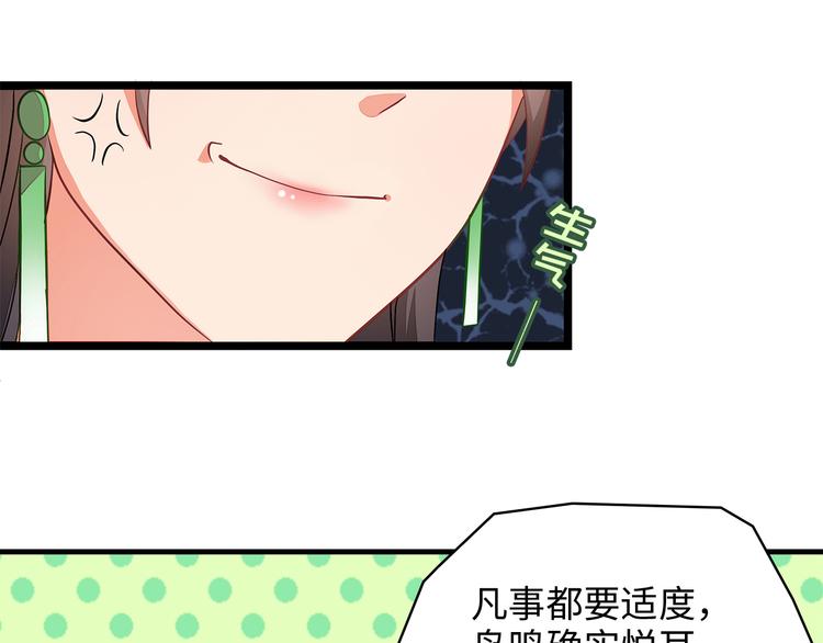 第4话(1/3)-第5话