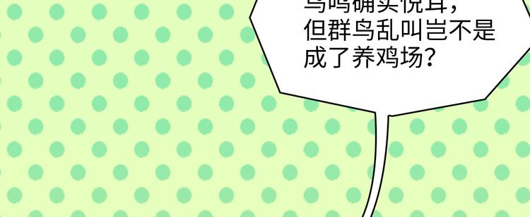 第4话(1/3)-第5话