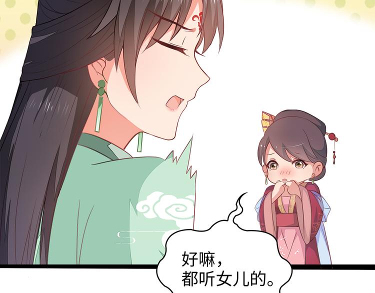 第4话(1/3)-第5话