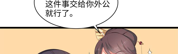 第4话(1/3)-第5话