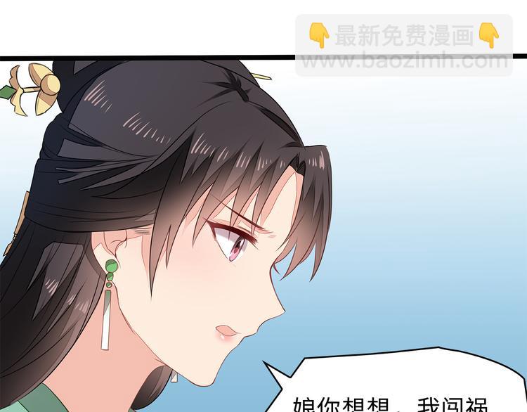 第4话(1/3)-第5话