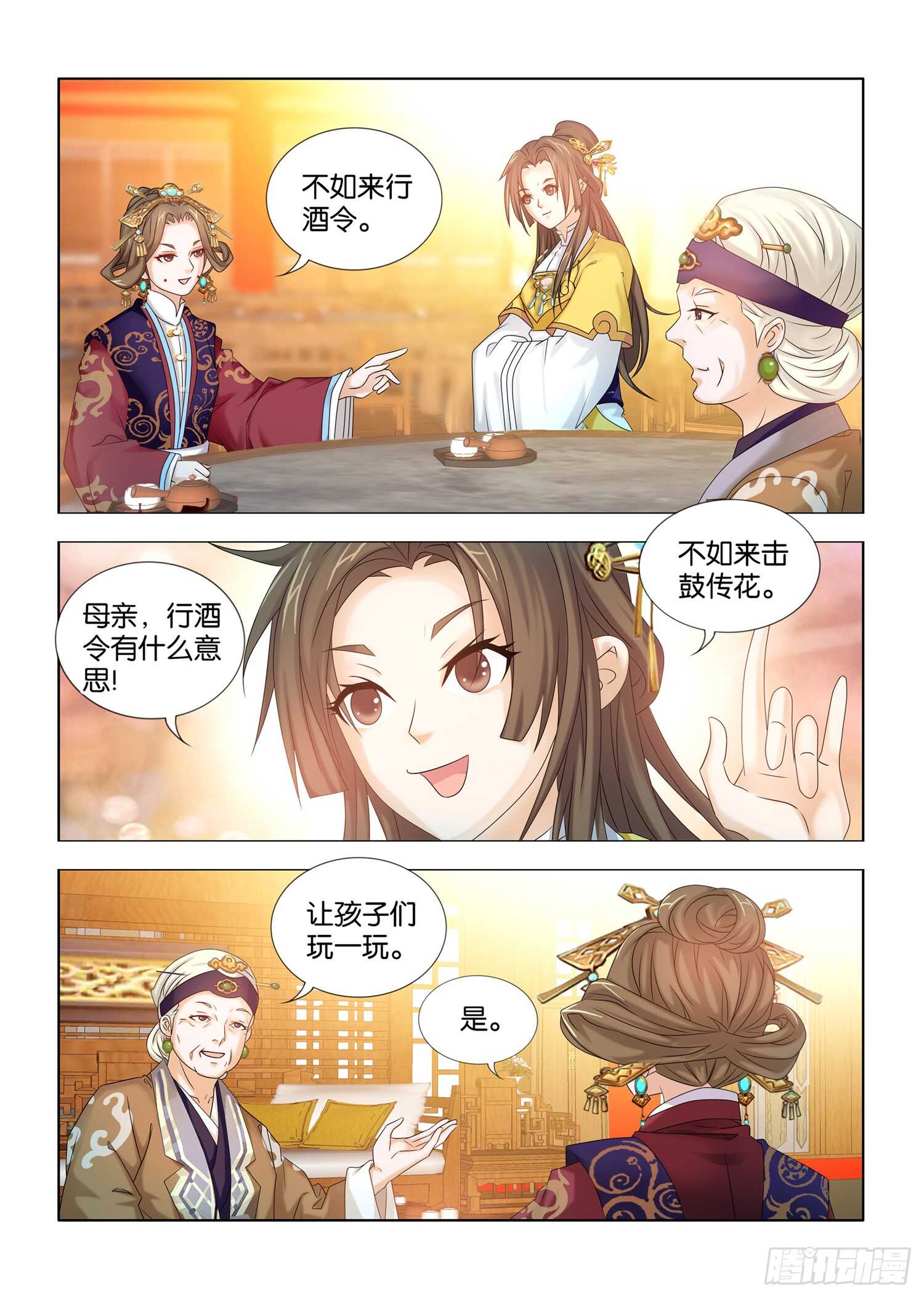 第40话-第41话