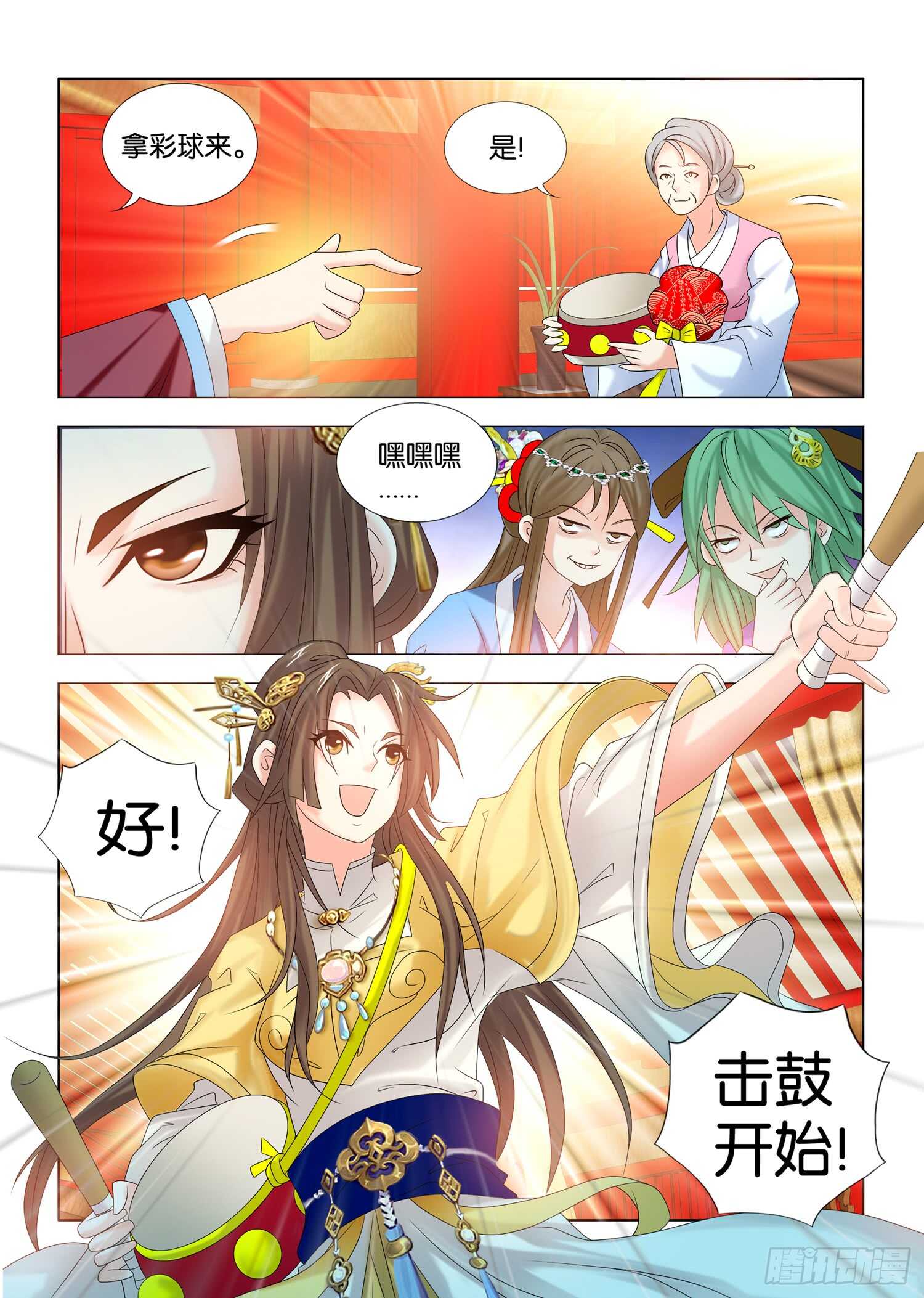 第40话-第41话