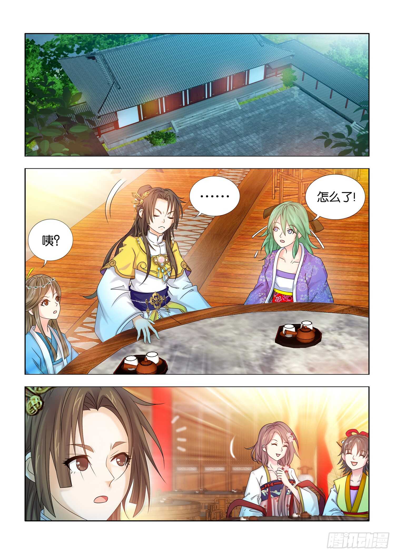 第40话-第41话