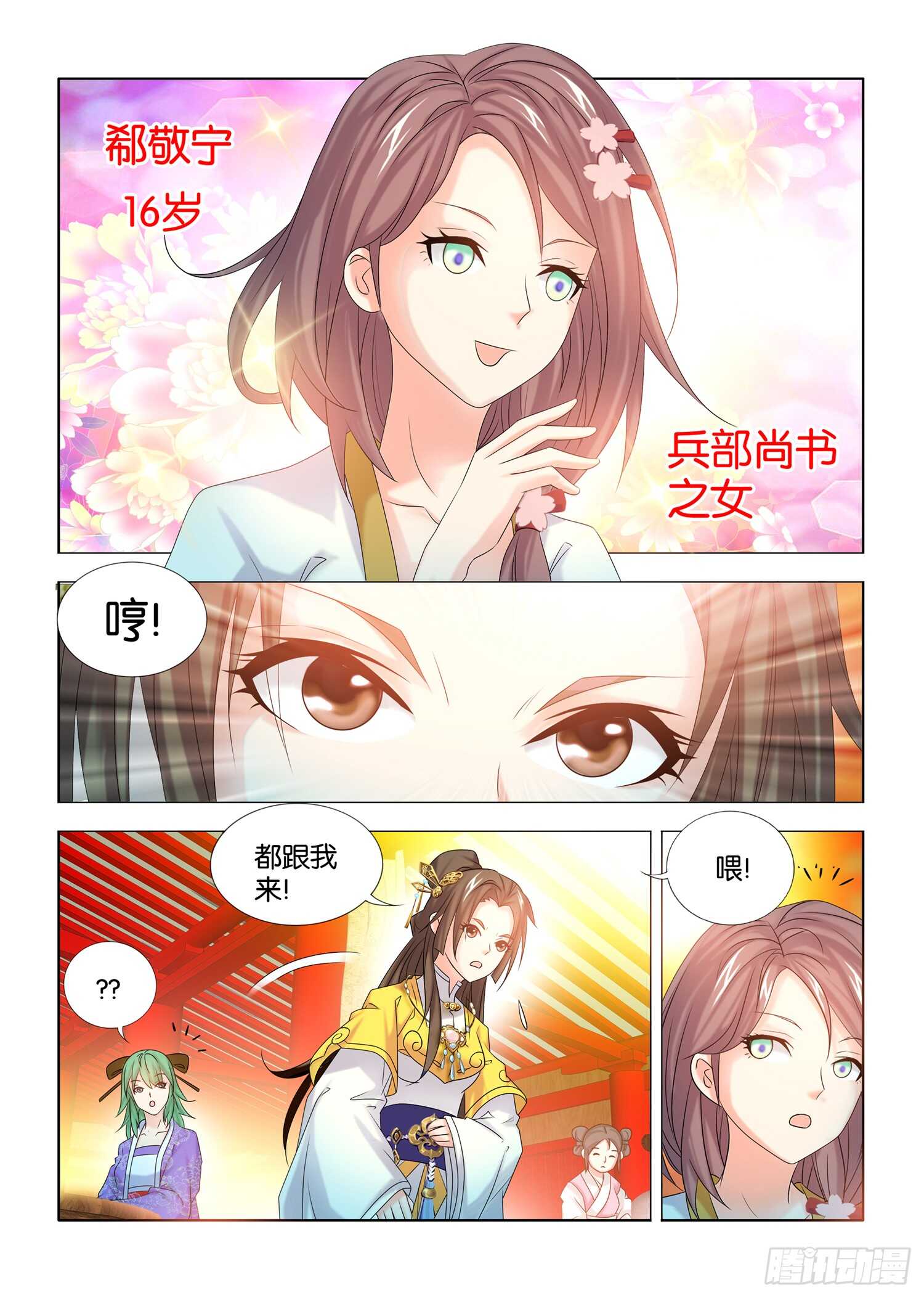 第40话-第41话