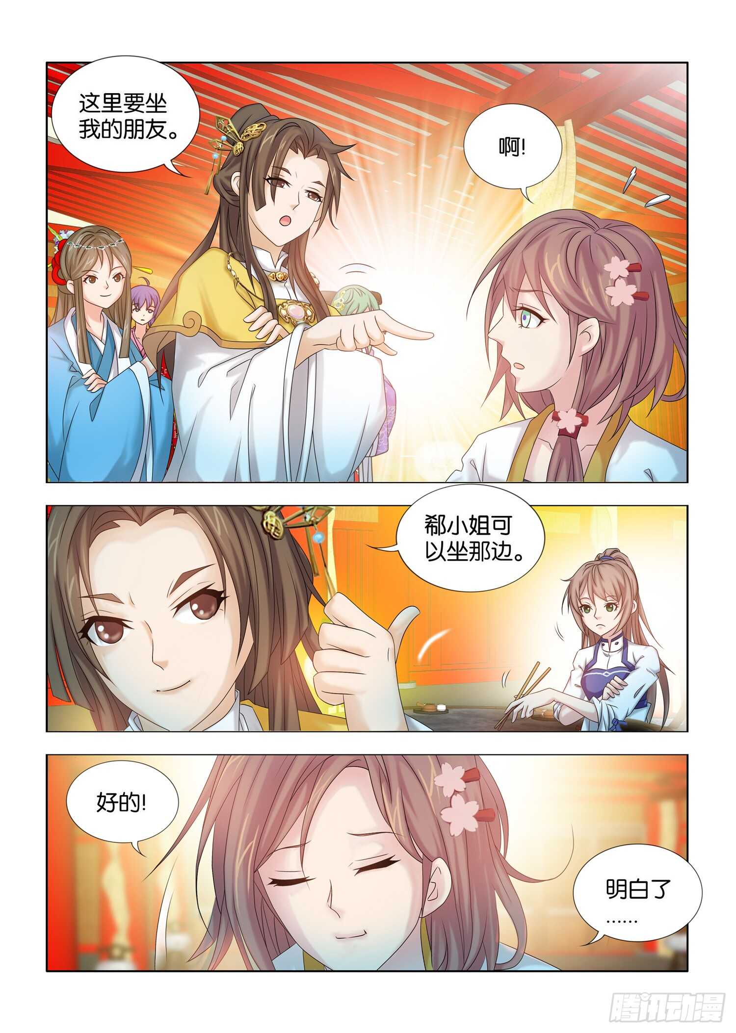 第40话-第41话