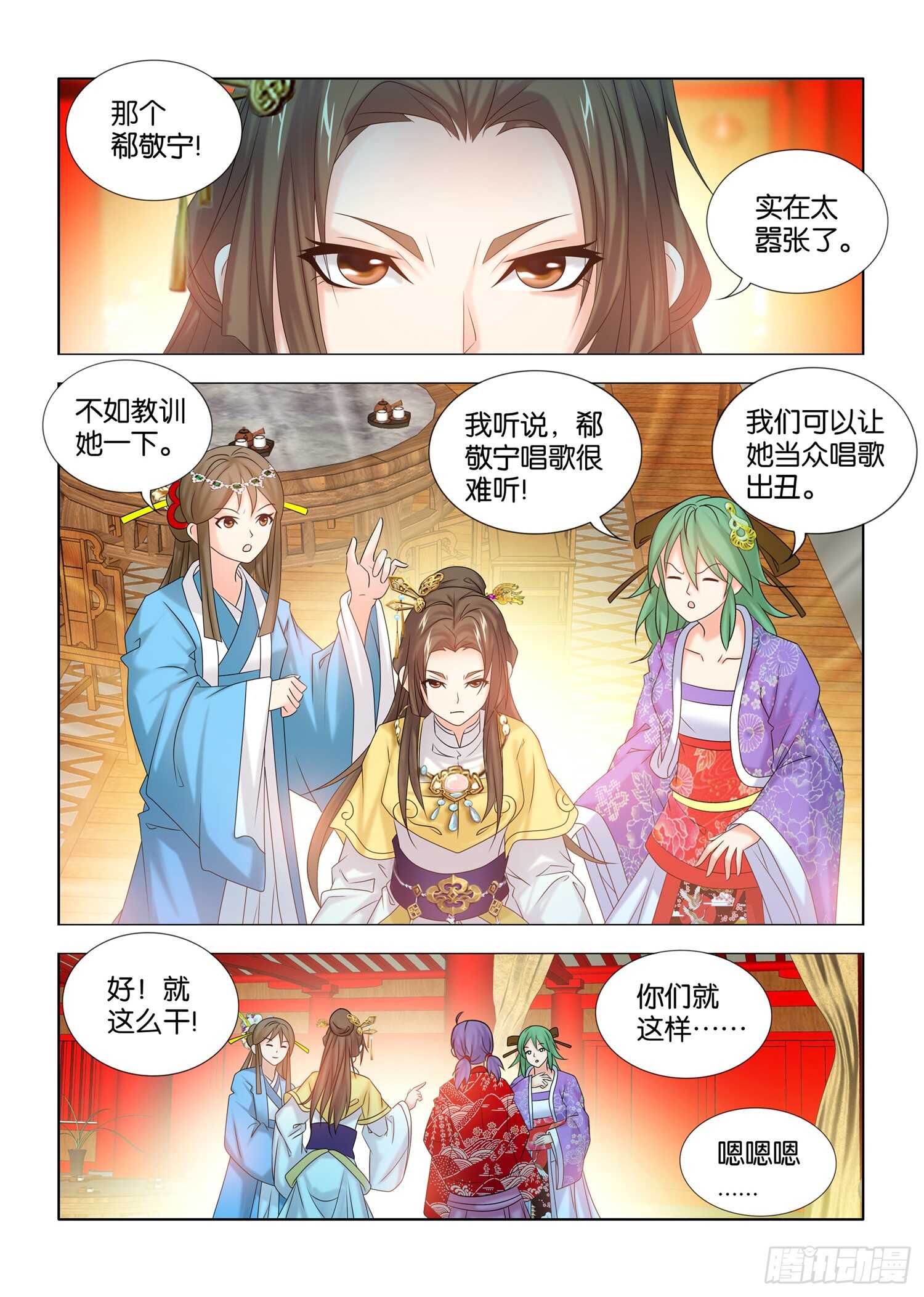 第40话-第41话