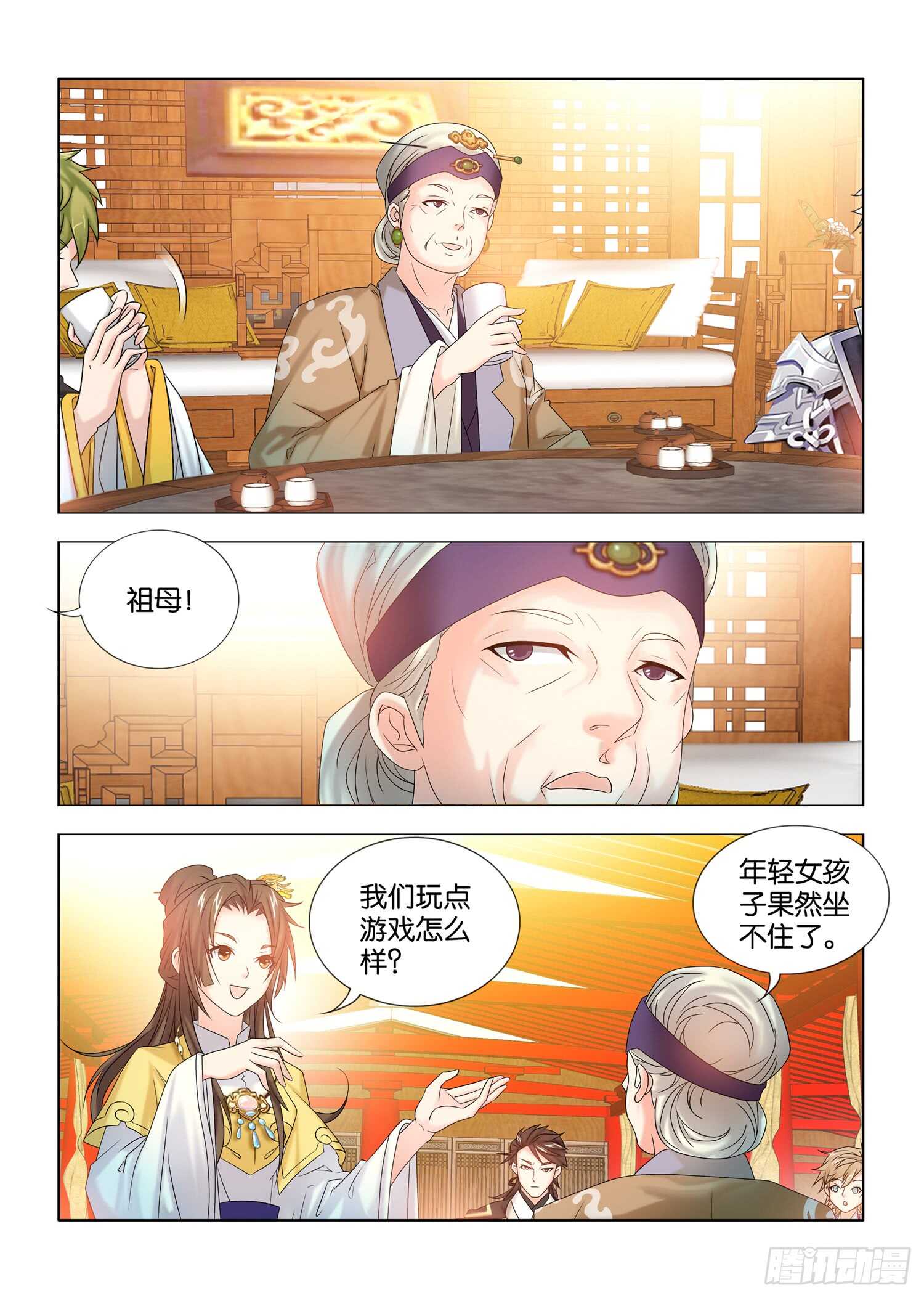 第40话-第41话