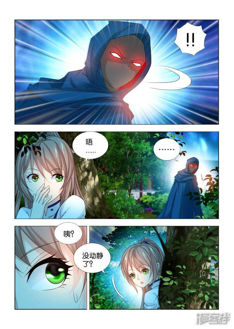 第42话-第43话