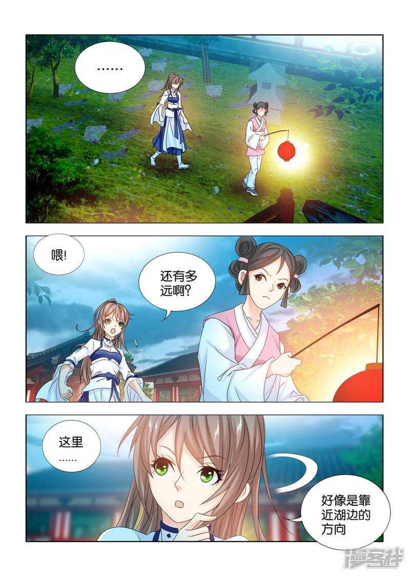 第42话-第43话