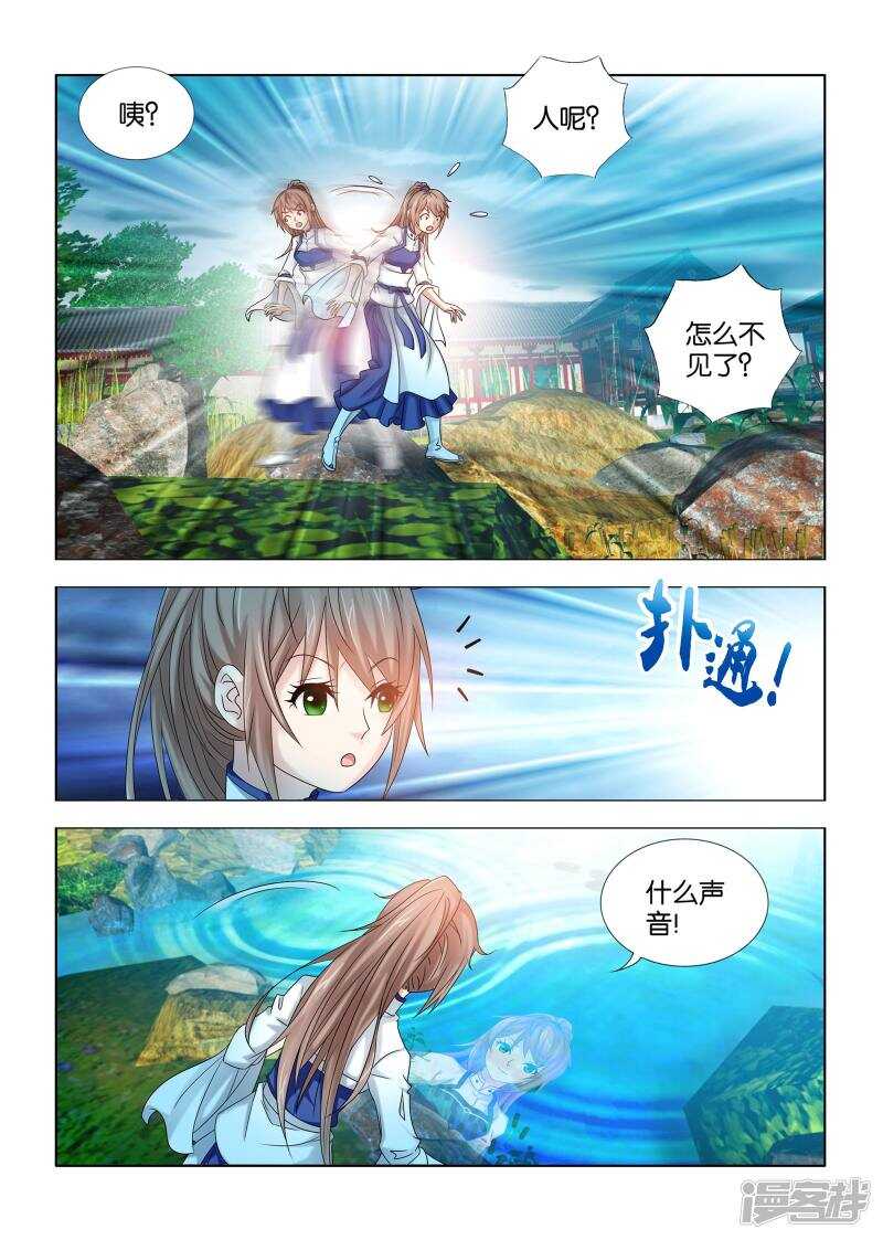 第42话-第43话