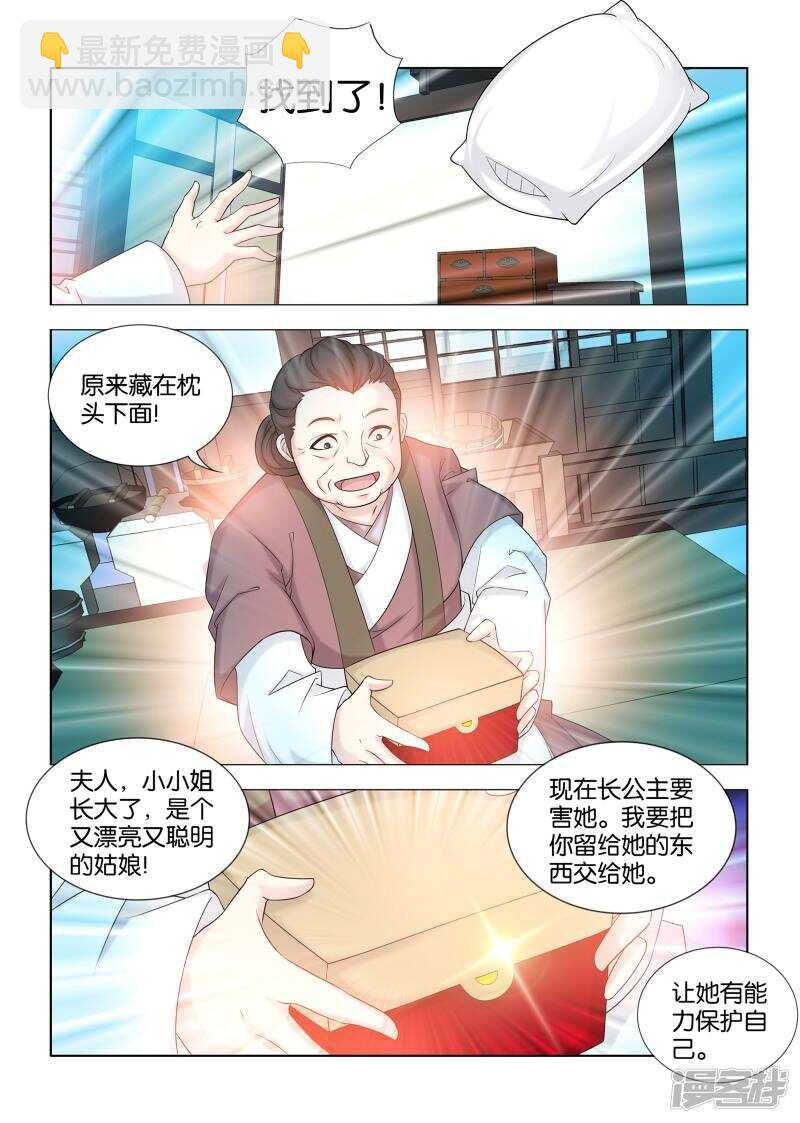 第44话-第45话