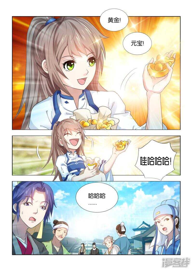 第46话-第47话