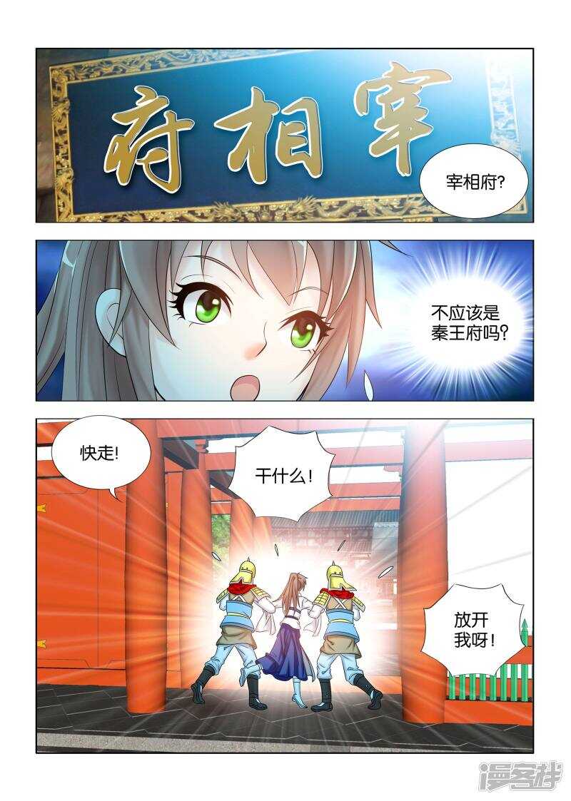 第46话-第47话