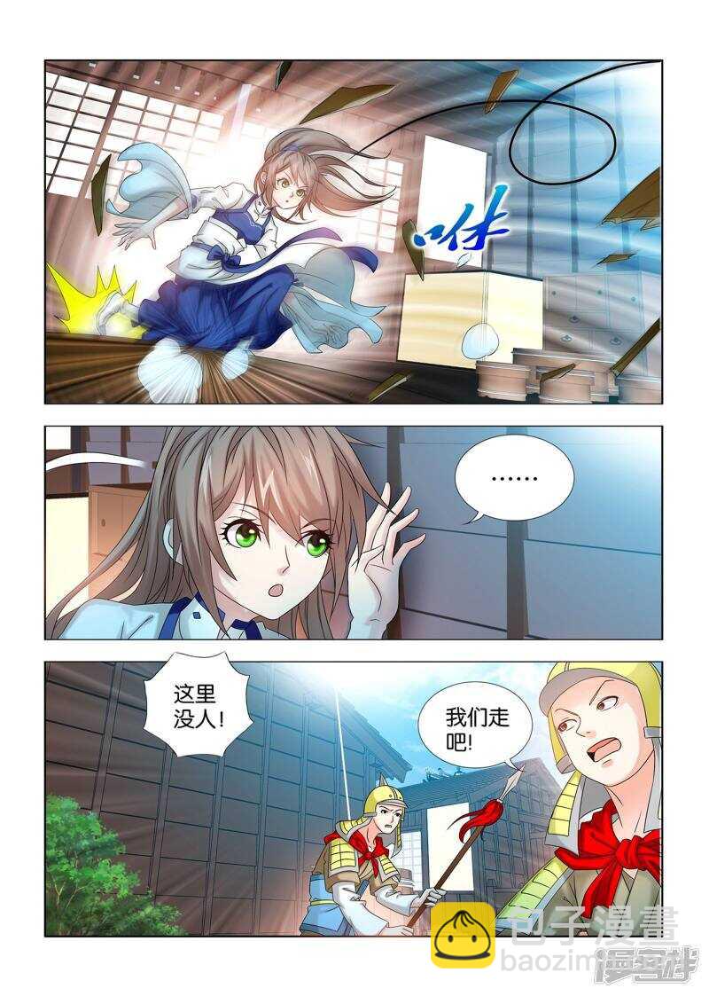 第48话-第49话
