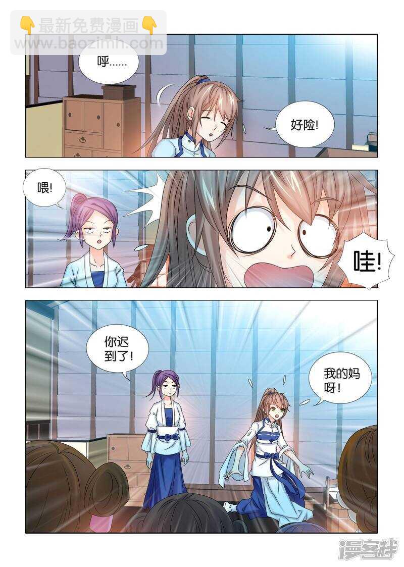 第48话-第49话