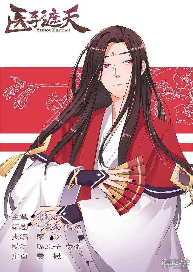 第52话-第53话