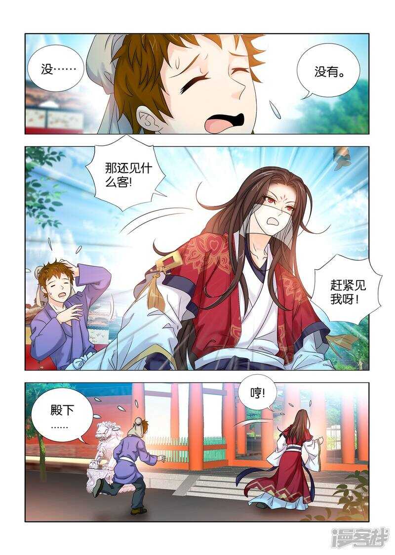 第52话-第53话