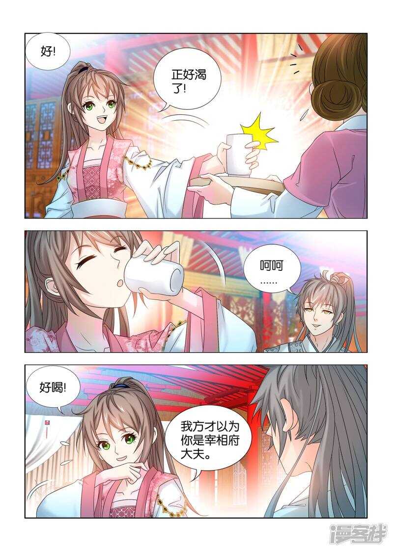 第52话-第53话