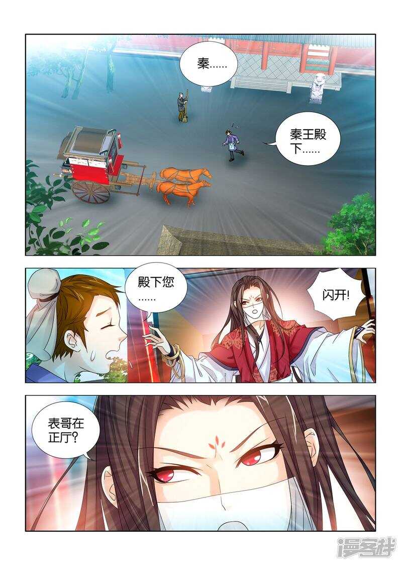 第52话-第53话
