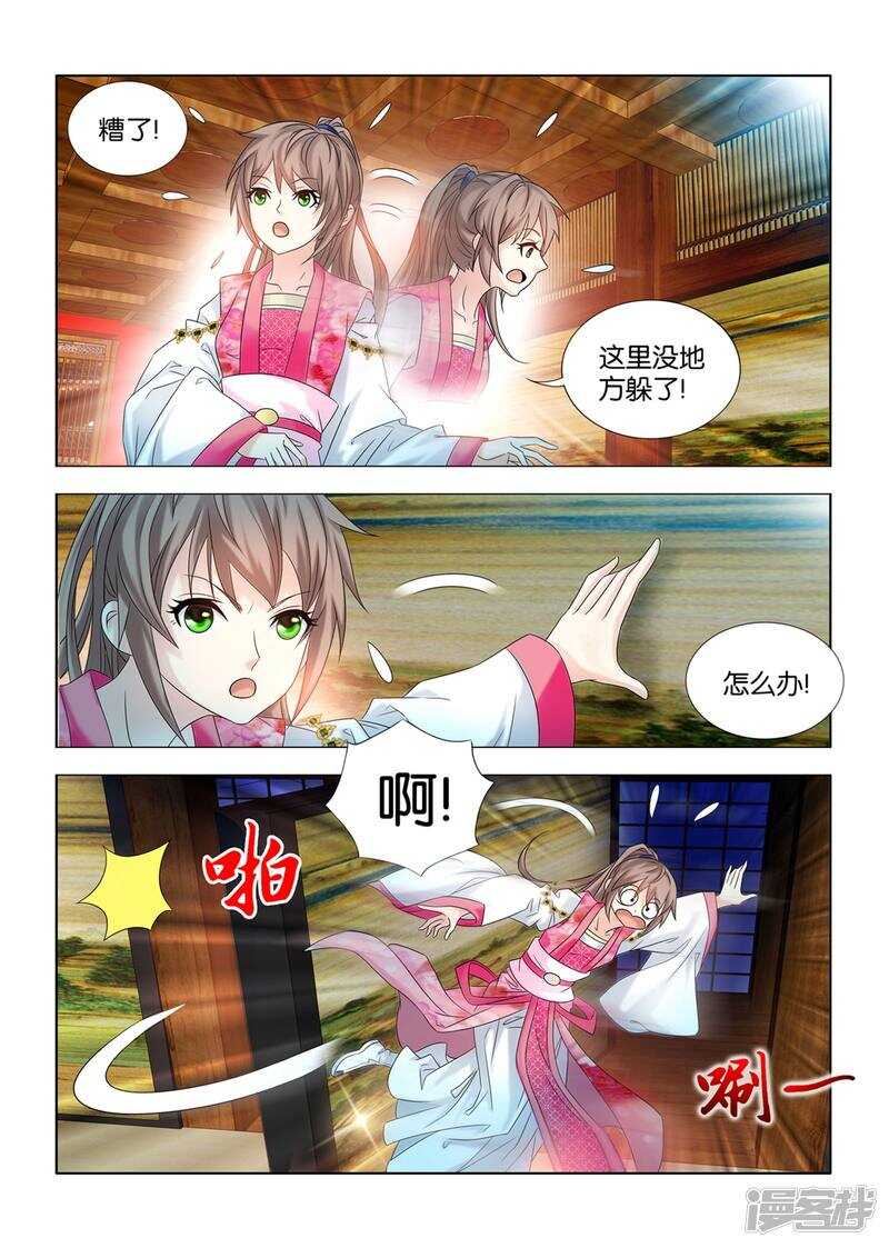 第54话-第55话