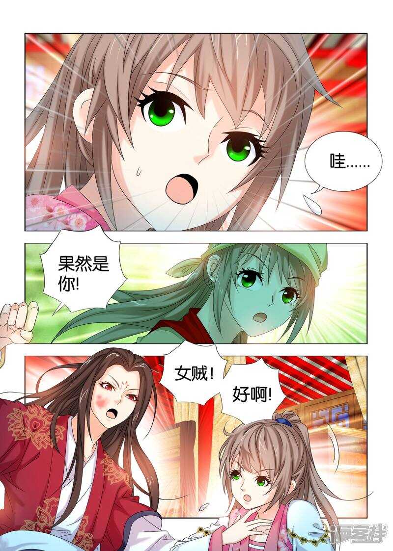 第54话-第55话