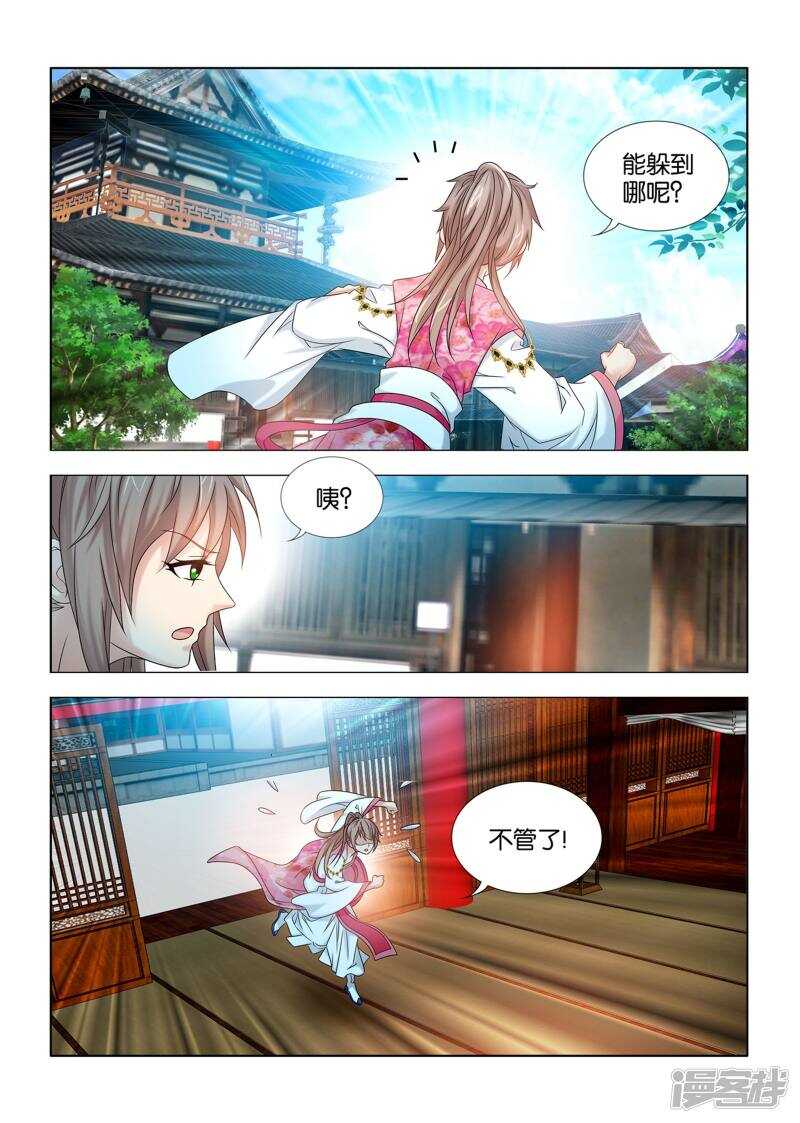 第54话-第55话