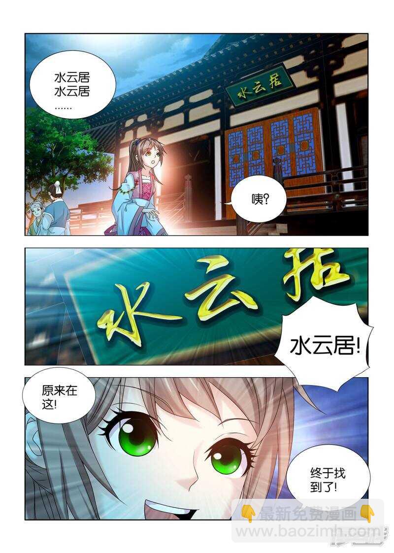 第56话-第57话