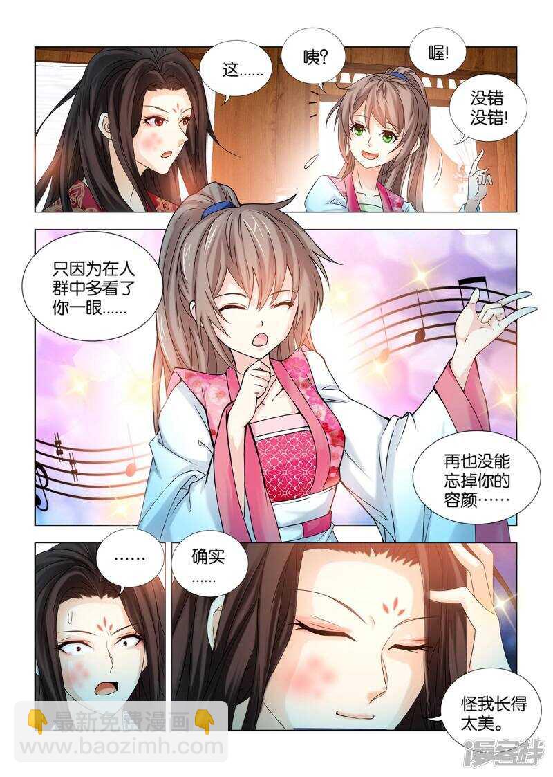 第56话-第57话
