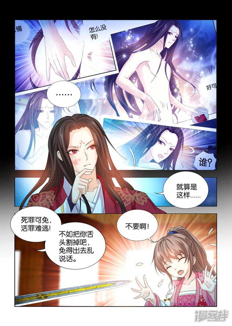 第56话-第57话
