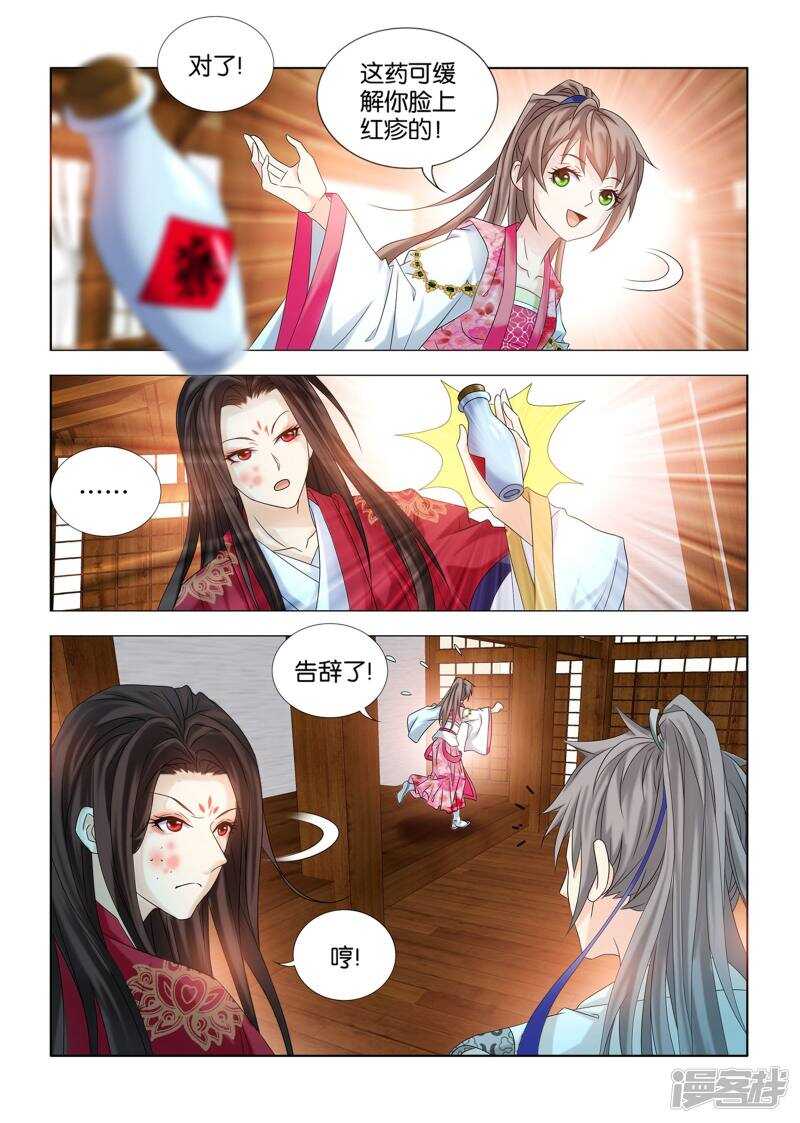 第56话-第57话
