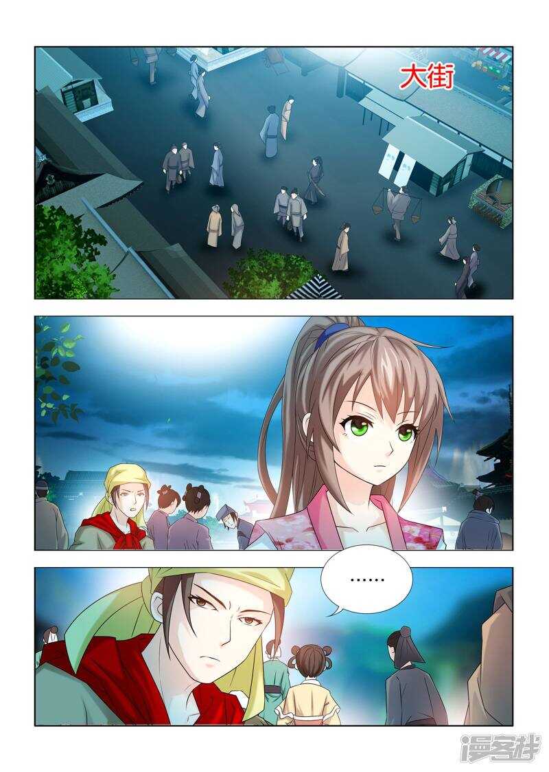第56话-第57话