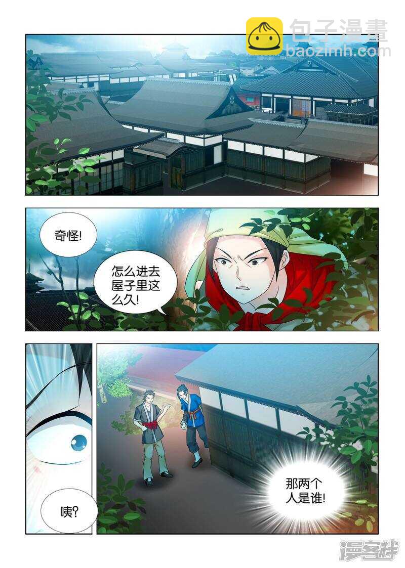第58话-第59话