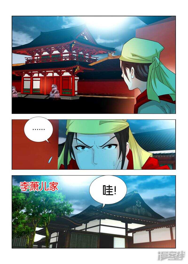 第58话-第59话