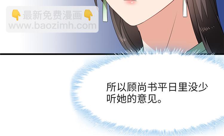 第6话(1/2)-第7话
