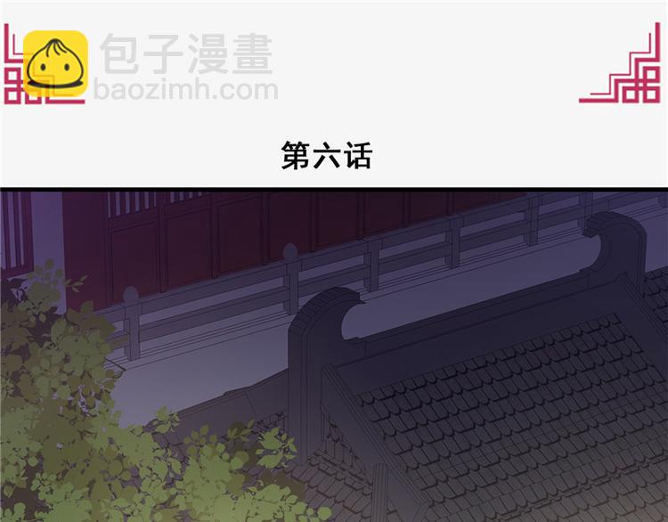 第6话(1/2)-第7话