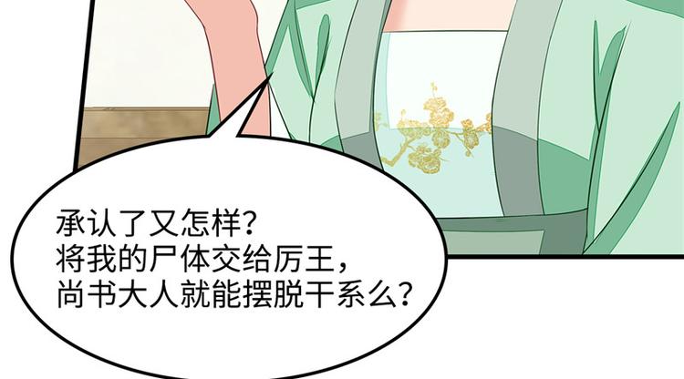 第6话(1/2)-第7话