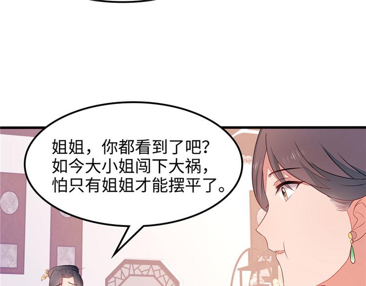 第6话(1/2)-第7话