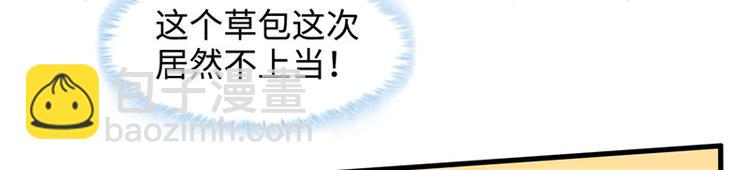 第6话(1/2)-第7话