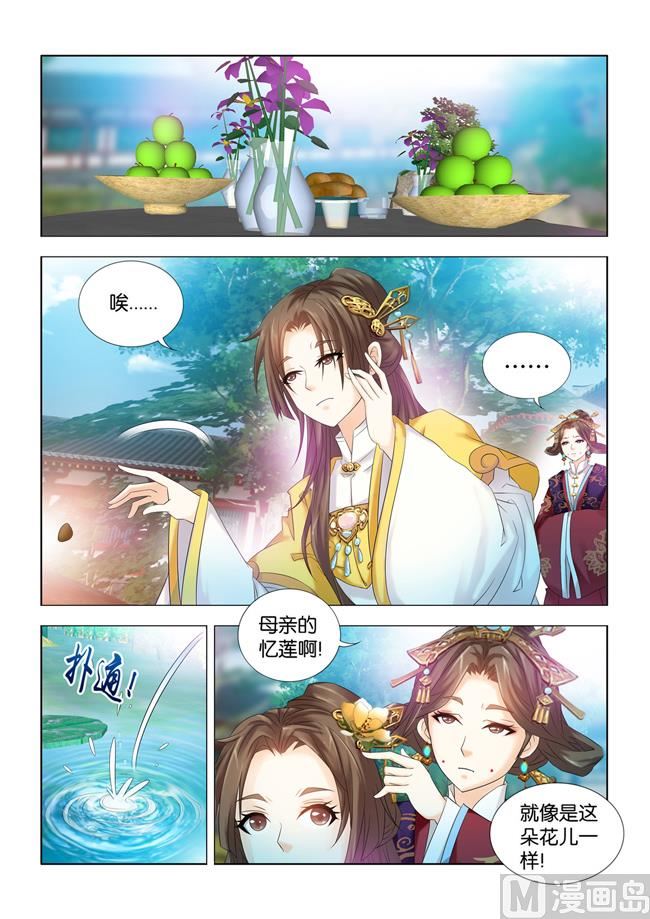 第75话 宁嬷嬷被长公主抓走了-第75话